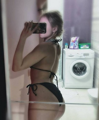 Карина